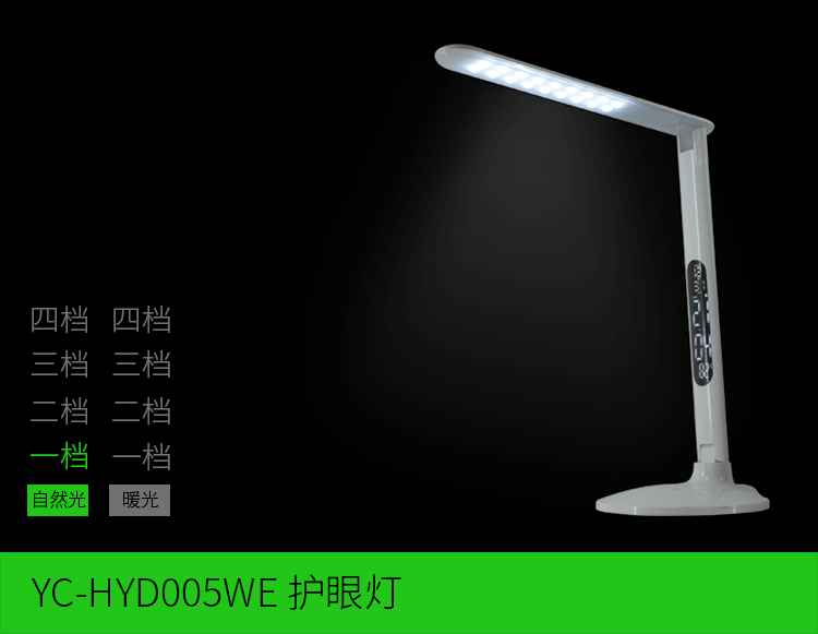 005led宅男视频在线下载光亮调节