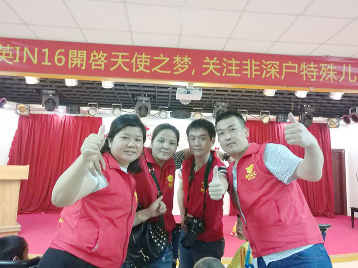 宅男导航网址参加公益部分人员
