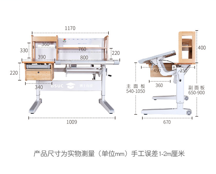 61201实木宅男视频下载尺寸与参数