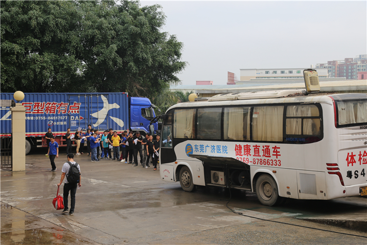 身体是革命本钱，宅男导航网址全员体检，为爱心点赞