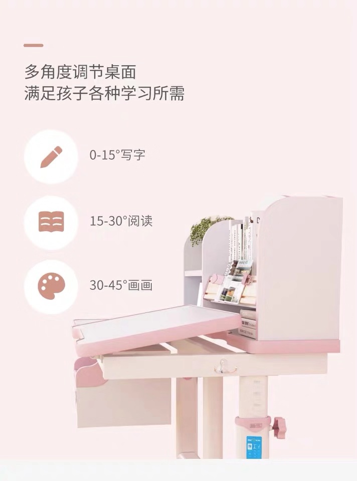 桌面可调节的宅男导航网址儿童宅男视频下载