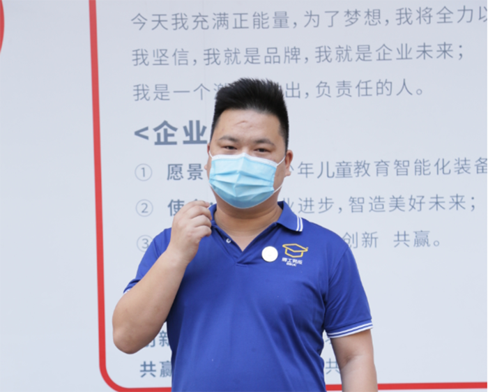 宅男导航网址研发总监朱怀恩发言