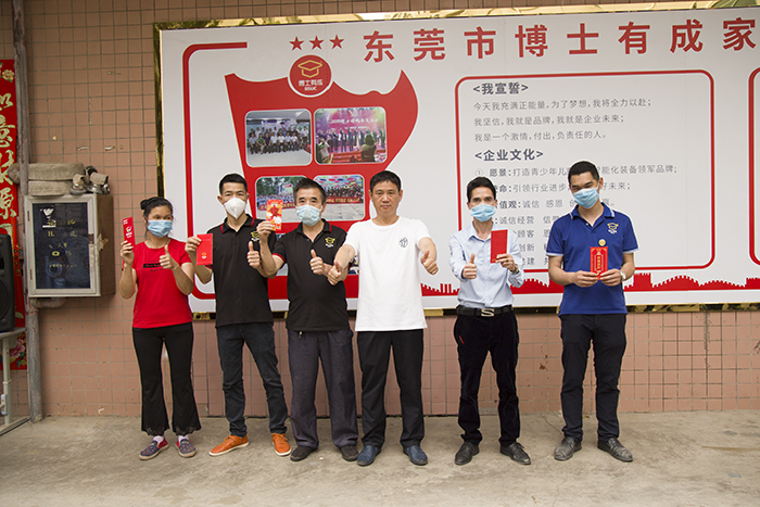 宅男导航网址忠诚员工奖