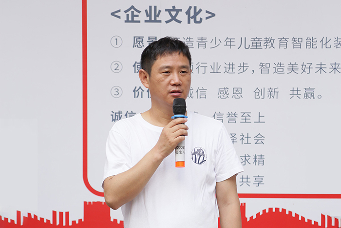宅男导航网址忠诚员工奖