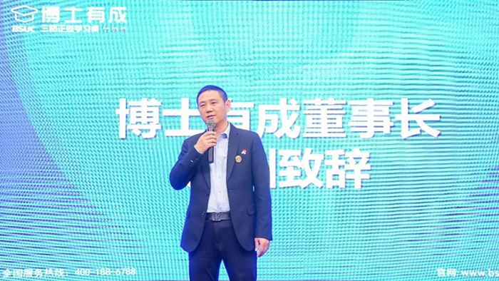宅男导航网址董事长致辞