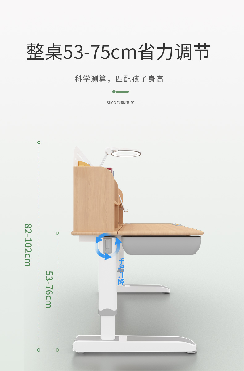 常青藤12002-S宅男视频下载采用手摇升降，桌面升降高度53-76CM