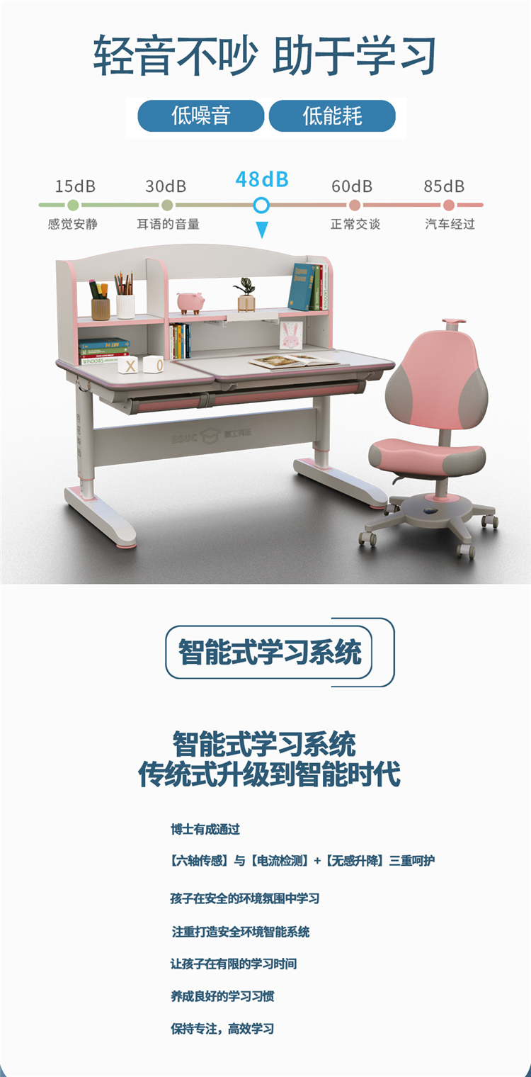 博士12006电动宅男视频下载低噪音、低能耗